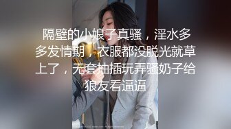 帅气领导勾引下属反被操,压在桌子上逼都要干坏了,既然你那么喜欢玩,今天就让你爽个够