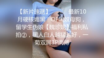 骚货妹子的口交生涯