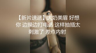  小清新萌妹 甜美可爱萝莉pinkloving脱下白色纯欲小内裤 露出粉嫩无毛可爱白虎小嫩穴