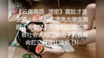 Cos旗袍装啪啪 各式游戏换装这季很精彩 第四弹