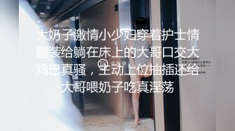 探花【美男子】萌妹子，洗完澡开操上位骑乘侧入抽插，妹子被操的呻吟连连