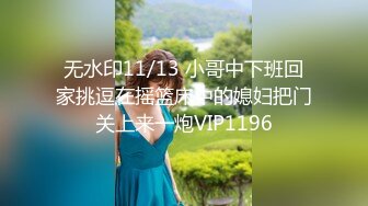 5/24最新 苗条妹子和男友无套啪啪大屌多角度操逼VIP1196