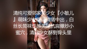 2/8最新 黑粗机吧插进最美白虎嫩逼感觉要把小嫩逼插爆了VIP1196