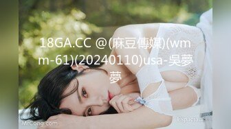 大学女厕全景偷拍多位漂亮的小姐姐嘘嘘各种美鲍轮番呈现 (11)