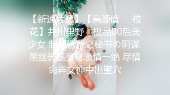 重磅✿女神终于露脸【小姜最近有点忙】骚舞~美乳~道具抽插