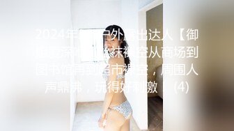 秀人网模特-E奶女神瑞瑞：情趣紫衫，黑丝袜诱惑，把舌头伸进来，啊啊滑滑的小逼好想你插进来，好舒服要死了！