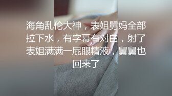 【绿帽狂❤️淫荡妻】细腰肥臀淫妻『短裙无内』美臀人妻与单男啪啪 丈夫在一旁拍摄 抽插特写 全是淫水 高清1080P原版