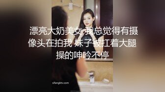 《百度云泄密》多位反差母狗被曝光 (8)