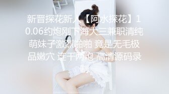 步宾探花深夜第二场极品高颜值气质美女，穿上性感情趣装揉搓美乳站立后入猛操