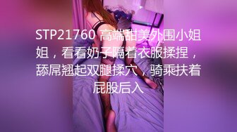 美臀老婆第二发