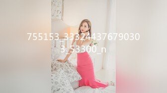 【XK-8124】《拉拉游戏-掰直女同只需要一根大鸡鸡》