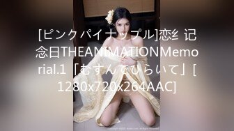 FC2PPV 2733309 【ASMR★モナシ】GかHカップの垂れ乳、エロ乳輪のおっぱいでパイズリできちゃう！最高で生6Pしたことあるエロ過ぎるビッチゲーマー娘のねねちゃん（20）が音パコに初挑戦！