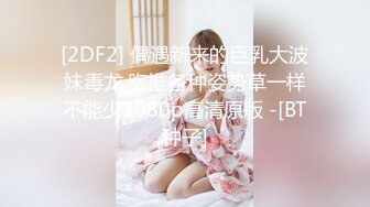 小伙酒店约炮公司的美女前台还是个无毛的小白虎完美露脸