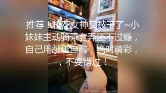 狼哥雇佣黑人留学生小哥宾馆嫖妓偷拍返场的美眉被黑哥折磨了很久时间一到不让再干了