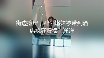 专门操熟女约炮的肥猪哥??和楼下的杂货店48岁的老板娘勾搭上了??完美露脸