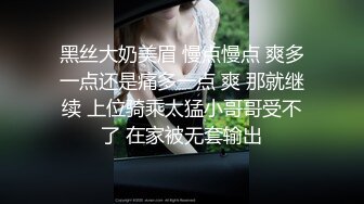  《重磅❤炸弹》推特反差婊『BBBMWZ』与土豪炮友调教啪啪253部大合集