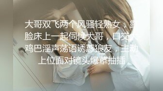  大叔双飞美女少妇，这次算逮到了揉奶抠逼激情双飞，享受少妇的活