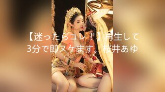 【精品泄密】浙江叶雨婷等四位小美女泄密流出