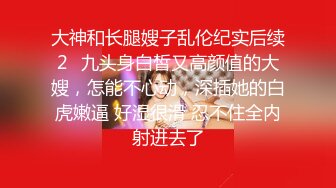 台湾第一女优吴梦梦.女王的SM调教.开发奴性小狼狗.麻豆传媒映画代理出品