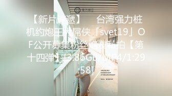 远古主播【曹欣妮】各种制服丝袜高跟淫语自慰自拍视频合集【238V】 (66)