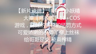 【美乳控福利】精品美乳主播 大奶肥臀拳交 自慰 极品粉乳 合集（58V ） (6)