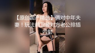 《稀缺重磅?猎奇极品》空降全国，大开眼界！露脸高质极限SM调教女神【南京小姐姐S】无下限调教厕奴贱狗~吃屎喝尿SP虐鸡针刺各种花样