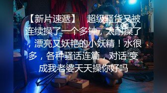 淫乱绿帽人妻『人间水蜜桃夫妻』顶着黑丝肥臀，被猥琐的单男狠狠输出，当着我老公的面，还不停打我屁股、羞辱我