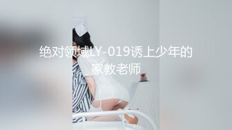 【极品嫩妹】粉嫩小萝莉『制服小情趣』制服肥臀啪啪私拍流出 女仆制服诱惑 无套抽插粉嫩穴 丰臀篇 高清720P原版