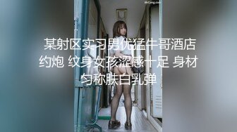 極品一線天美鮑女神，抬起雙腿特寫美穴清晰可見，深喉大屌抬腿側入猛操