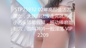 4/7最新 D罩杯新人眼镜小姐姐脱下内衣舔奶头手指扣穴炮友操逼VIP1196