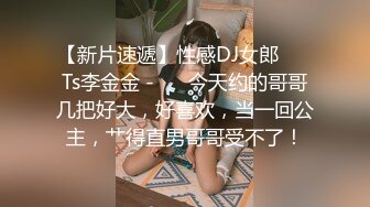 《云盘高质泄密》露脸才是王道！人不可貌相SM清纯反差性奴母狗【小欢】视图流出，超市商场各种露出3P调教玩得全面 (3)