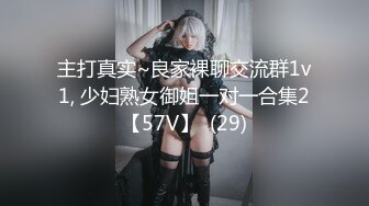 【新片速遞】❤️情趣制服网红女神，贫乳苗条身材，独自寂寞发骚，白丝美腿翘起，棒子跳蛋双管齐下，在床上超级骚