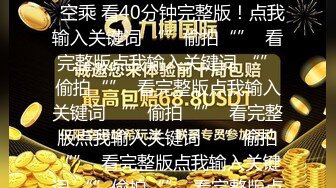  外围约啪尤物成都车展嫩模兔兔 极品美人胚 情趣诱惑前凸后翘劲爆身材