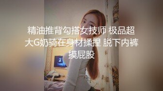 23岁小女友操嗨了