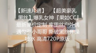 【极度性瘾❤️少女】Cola酱✨ 调教捆绑性奴母狗 精湛口活摄精尤物 尽情爆肏湿嫩蜜壶 到底了~主人 要被干死了啊~