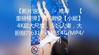 杭州巨乳嫩模反差御姐泄密曝光