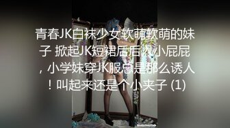 【新片速遞】漂亮轻熟女 还操个毛线啊 年纪轻轻操个逼都拉伤像个老头 大姐性格开朗屁屁很翘 看到小伙伤了叉开大腿诱惑好开心 