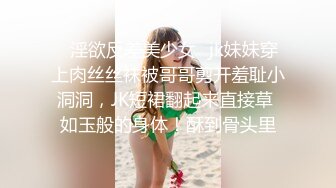 三个小伙忽悠妹子打麻将到深夜酒店调情偷拍粉嫩鲍鱼清晰展示花式啪啪