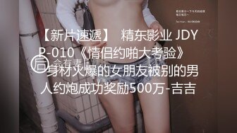  双马尾可爱学妹 长期包养的某大学拜金小学妹，超白嫩女神颜值无套内射