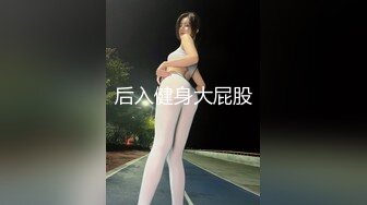 下了班后的厨房真实，女朋友在洗碗，男朋友过来掀起睡衣就要操，’你滚，你绝对是变态狂‘！