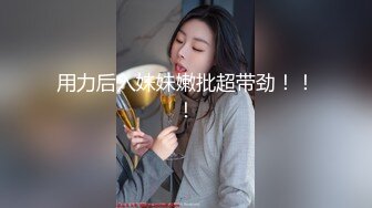 【新速片遞】  餐厅女厕全景偷拍多位撅着屁股尿尿的少妇❤️各种美鲍轮流展示