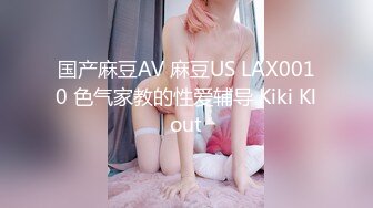 【星空无限传媒】xkvp-028 废柴儿子婚内出轨-爱玲