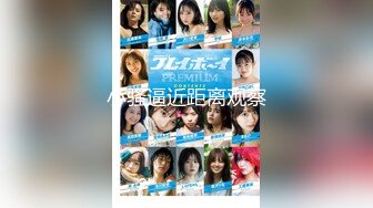 【新片速遞】 【下集】18岁F奶女友 首次女上位 最后内射特写！