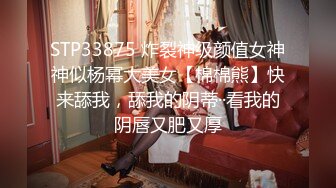 ★☆极品流出☆★【小清新萌妹】✨脱下白色纯欲小内裤 露出粉嫩无毛可爱白虎小嫩穴 被大鸡巴哥哥疯狂冲刺，太爽了～好刺激呀～他非要拍摄