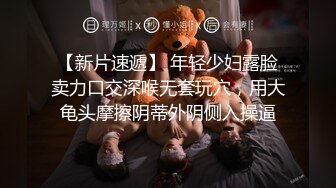 【新片速遞】 熟女人妻 叫大声点 啊啊不行了 在家被无套输出 射了一脸精液 