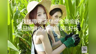 最新流出FC2-PPV系列⭐绝世美人清纯可人极品大眼妹⭐学生服援交全身上下粉白粉白的中出内射