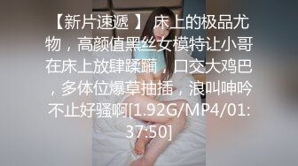 kcf9.com-性感尤物气质女神！美女很会玩诱惑！吊带黑丝美腿，扒开内裤揉穴，无毛骚穴特写，按摩器震动，爽的呻吟娇喘