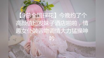 杭州后入，叫声可射