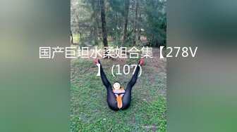 色控PH-152继姐不穿内衣的若隐若现