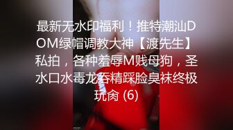 小姐姐长发飘飘奶子形状完美软大约到情趣酒店脱光光细细品尝，躺着感受丰满屁股碰撞骑乘套弄娇吟滋滋噗嗤 (3)